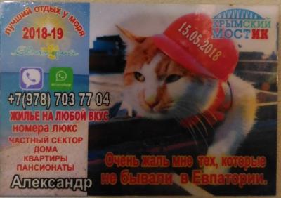 Прикрепленное изображение: P_20190221_183008.jpg